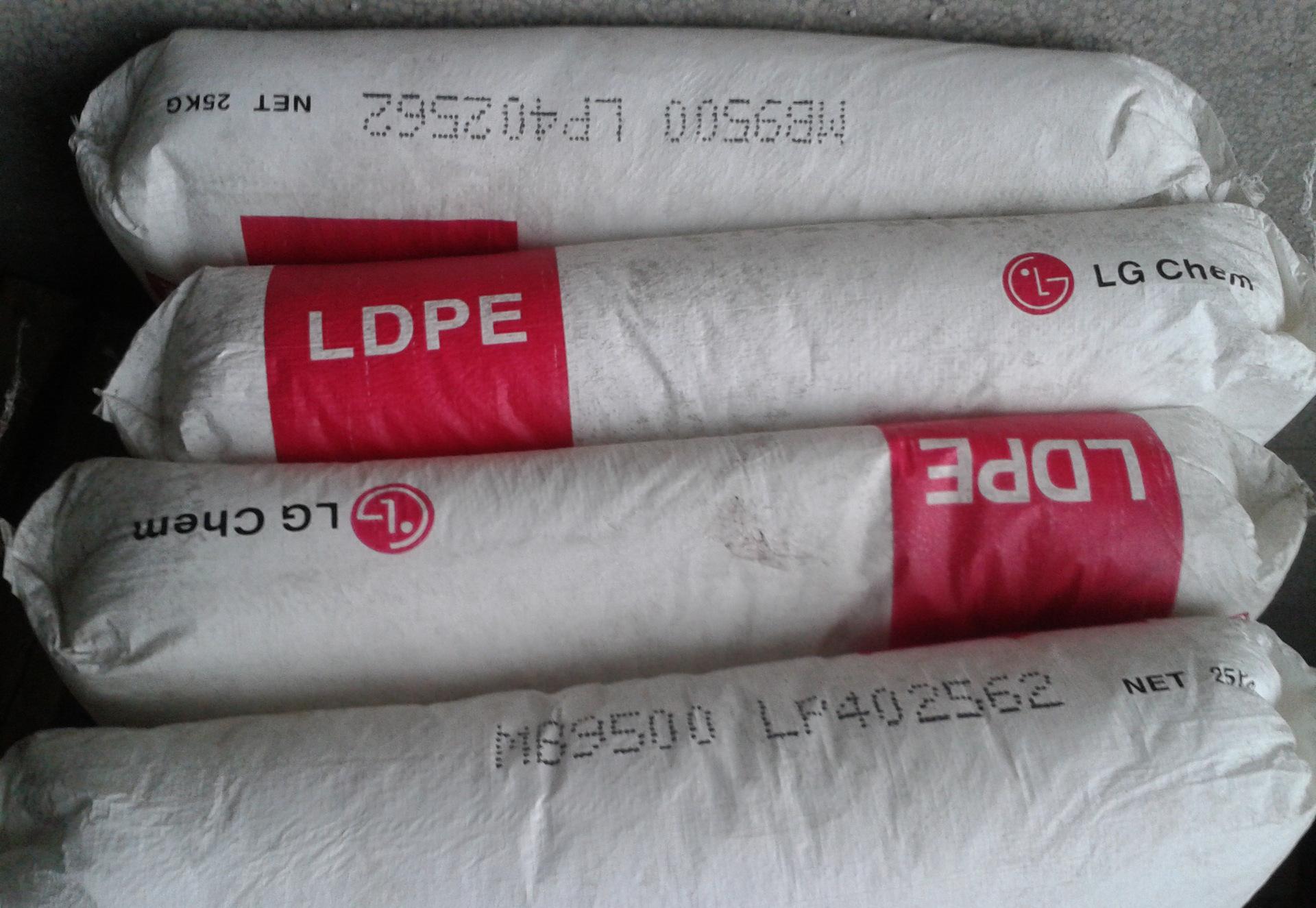 LG化学 LDPE 