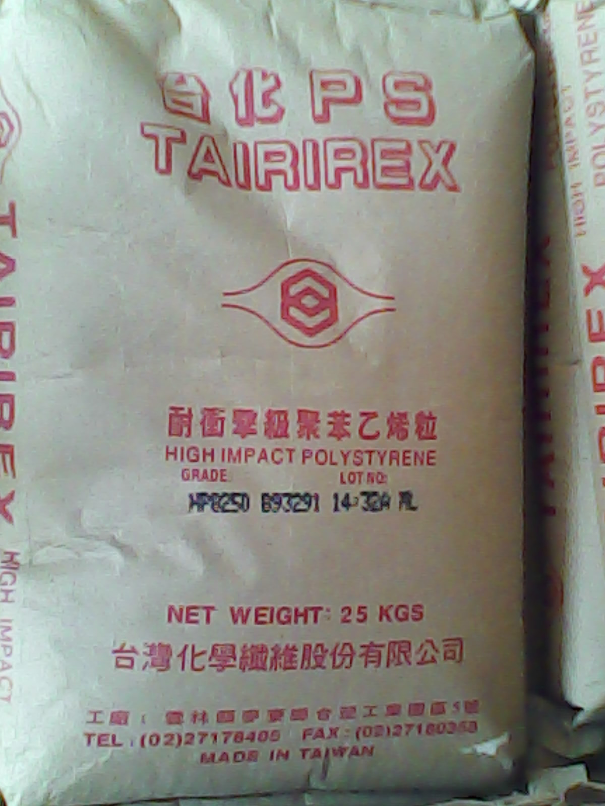 台湾化纤 PPO 