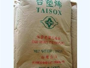 台湾塑胶 HDPE 